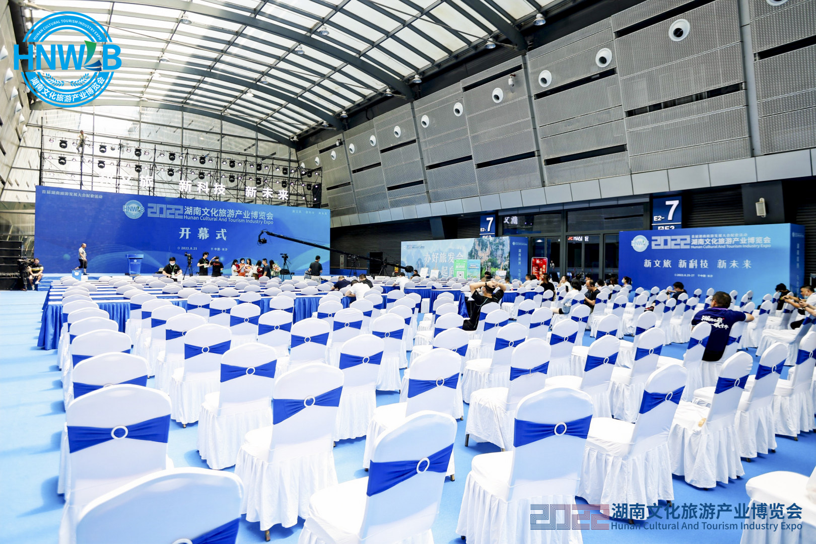 2022湖南文化旅游产业博览会