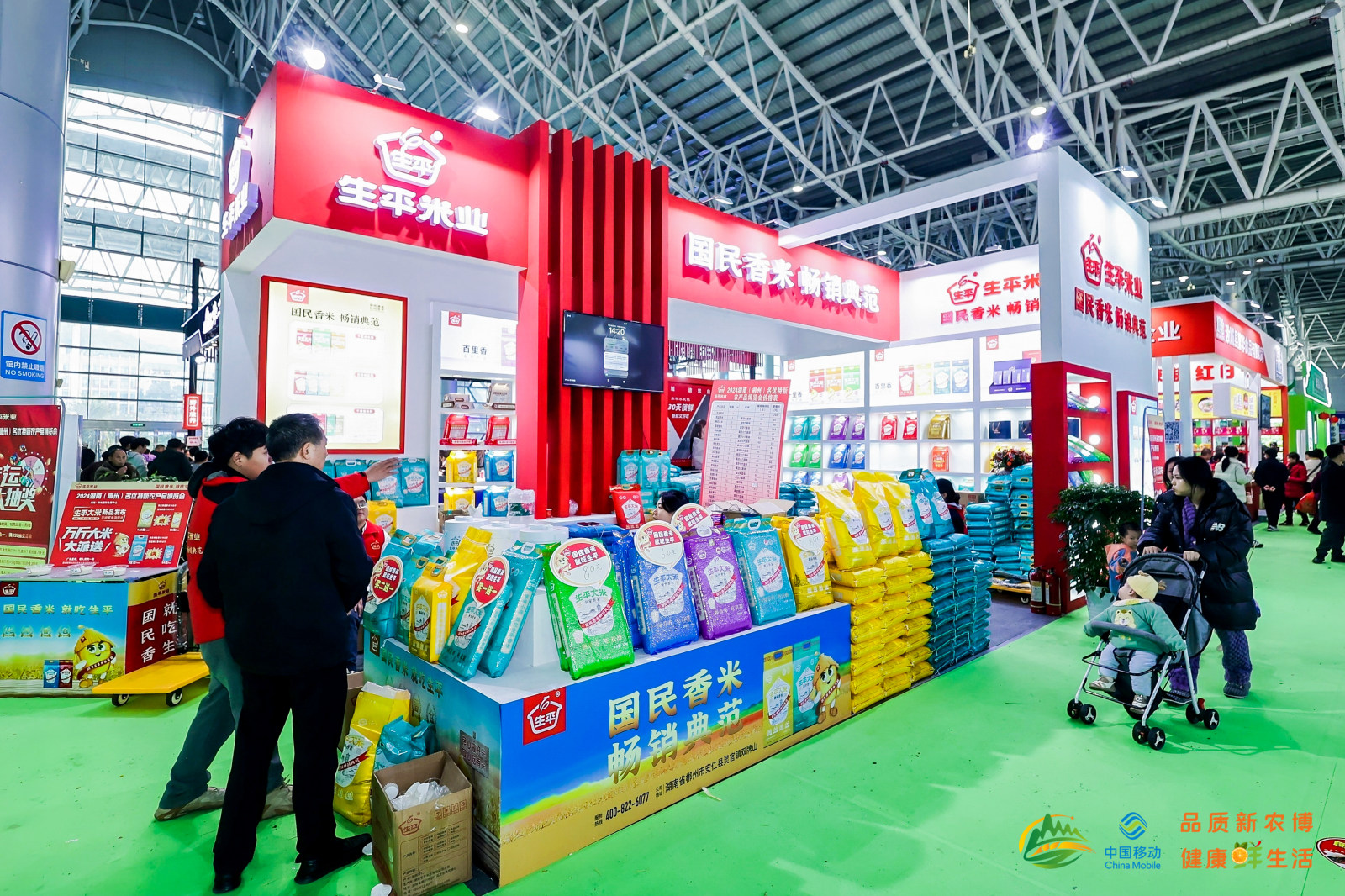 农业展创新玩法：从“卖产品”到“卖故事”，农博会如何破局？
